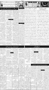 Daily Wifaq 18-12-2025 - ePaper - Rawalpindi - page 02