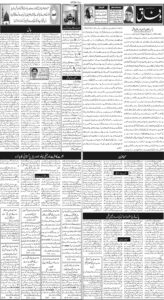 Daily Wifaq 20-12-2025 - ePaper - Rawalpindi - page 02