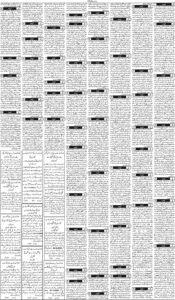 Daily Wifaq 20-12-2025 - ePaper - Rawalpindi - page 03