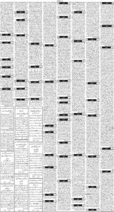 Daily Wifaq 23-12-2025 - ePaper - Rawalpindi - page 03