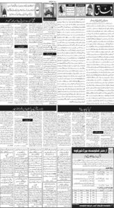 Daily Wifaq 24-12-2025 - ePaper - Rawalpindi - page 02