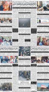 Daily Wifaq 25-12-2025 - ePaper - Rawalpindi - page 04