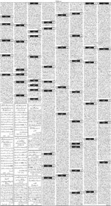 Daily Wifaq 27-12-2025 - ePaper - Rawalpindi - page 03