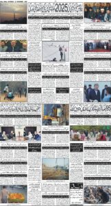 Daily Wifaq 27-12-2025 - ePaper - Rawalpindi - page 04