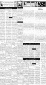 Daily Wifaq 28-11-2025 - ePaper - Rawalpindi - page 02