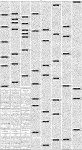 Daily Wifaq 28-11-2025 - ePaper - Rawalpindi - page 03