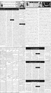 Daily Wifaq 29-11-2025 - ePaper - Rawalpindi - page 02