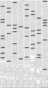 Daily Wifaq 29-11-2025 - ePaper - Rawalpindi - page 03