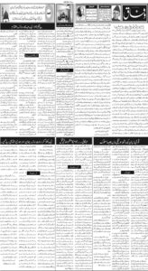 Daily Wifaq 29-12-2025 - ePaper - Rawalpindi - page 02
