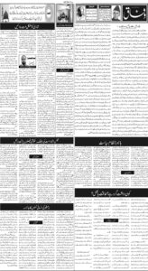 Daily Wifaq 30-12-2025 - ePaper - Rawalpindi - page 02