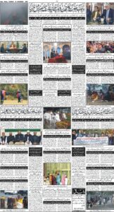 Daily Wifaq 30-12-2025 - ePaper - Rawalpindi - page 04