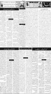 Daily Wifaq 31-12-2025 - ePaper - Rawalpindi - page 02