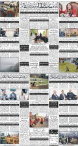 Daily Wifaq 31-12-2025 - ePaper - Rawalpindi - page 04