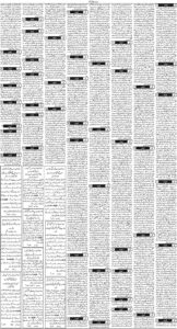 Daily Wifaq 01-01-2026 - ePaper - Rawalpindi - page 03