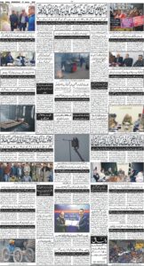 Daily Wifaq 01-01-2026 - ePaper - Rawalpindi - page 04