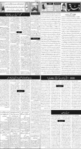 Daily Wifaq 02-01-2026 - ePaper - Rawalpindi - page 02
