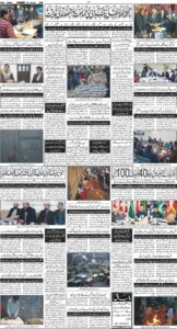 Daily Wifaq 02-01-2026 - ePaper - Rawalpindi - page 04