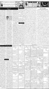 Daily Wifaq 03-01-2026 - ePaper - Rawalpindi - page 02