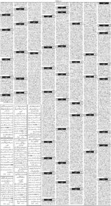 Daily Wifaq 03-01-2026 - ePaper - Rawalpindi - page 03