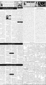 Daily Wifaq 05-01-2026 - ePaper - Rawalpindi - page 02