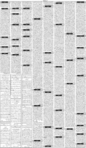 Daily Wifaq 05-01-2026 - ePaper - Rawalpindi - page 03