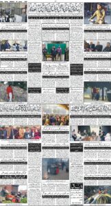 Daily Wifaq 05-01-2026 - ePaper - Rawalpindi - page 04