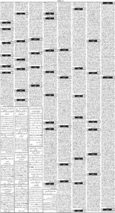 Daily Wifaq 06-01-2026 - ePaper - Rawalpindi - page 03