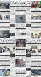 Daily Wifaq 06-01-2026 - ePaper - Rawalpindi - page 04