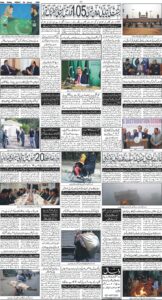 Daily Wifaq 09-01-2026 - ePaper - Rawalpindi - page 04