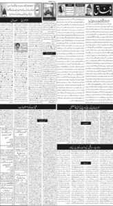 Daily Wifaq 10-01-2026 - ePaper - Rawalpindi - page 02