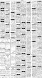 Daily Wifaq 10-01-2026 - ePaper - Rawalpindi - page 03