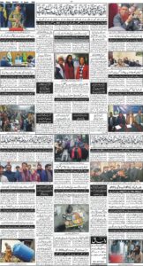 Daily Wifaq 12-01-2026 - ePaper - Rawalpindi - page 04