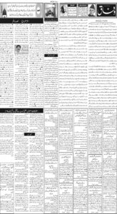 Daily Wifaq 13-01-2026 - ePaper - Rawalpindi - page 02