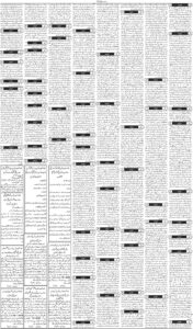 Daily Wifaq 13-01-2026 - ePaper - Rawalpindi - page 03