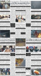 Daily Wifaq 13-01-2026 - ePaper - Rawalpindi - page 04