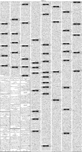 Daily Wifaq 14-01-2026 - ePaper - Rawalpindi - page 03