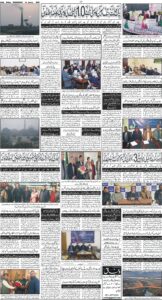 Daily Wifaq 14-01-2026 - ePaper - Rawalpindi - page 04