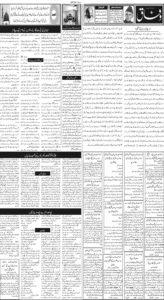 Daily Wifaq 15-01-2026 - ePaper - Rawalpindi - page 02