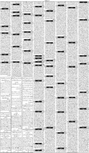 Daily Wifaq 15-01-2026 - ePaper - Rawalpindi - page 03