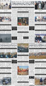 Daily Wifaq 15-01-2026 - ePaper - Rawalpindi - page 04