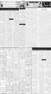 Daily Wifaq 17-01-2026 - ePaper - Rawalpindi - page 02