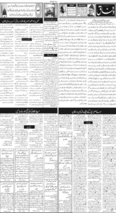 Daily Wifaq 19-01-2026 - ePaper - Rawalpindi - page 02