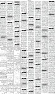 Daily Wifaq 19-01-2026 - ePaper - Rawalpindi - page 03