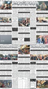 Daily Wifaq 19-01-2026 - ePaper - Rawalpindi - page 04