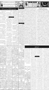 Daily Wifaq 21-01-2026 - ePaper - Rawalpindi - page 02