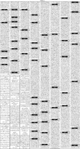 Daily Wifaq 21-01-2026 - ePaper - Rawalpindi - page 03