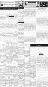 Daily Wifaq 22-01-2026 - ePaper - Rawalpindi - page 02