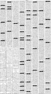 Daily Wifaq 22-01-2026 - ePaper - Rawalpindi - page 03