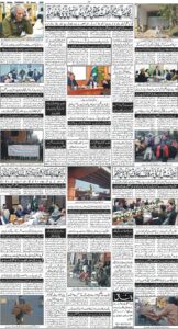 Daily Wifaq 22-01-2026 - ePaper - Rawalpindi - page 04