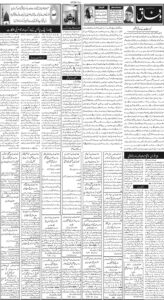 Daily Wifaq 23-01-2026 - ePaper - Rawalpindi - page 02